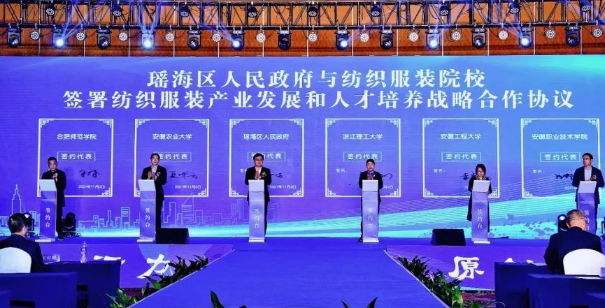 合肥这里将建中国服装原创设计小镇!