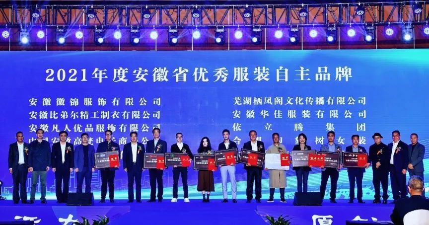 合肥这里将建中国服装原创设计小镇!