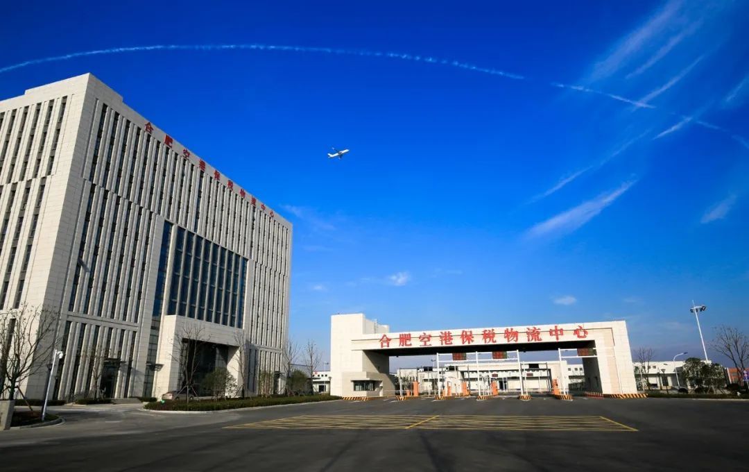 融入长三角下一步:造一个“外向型”合肥