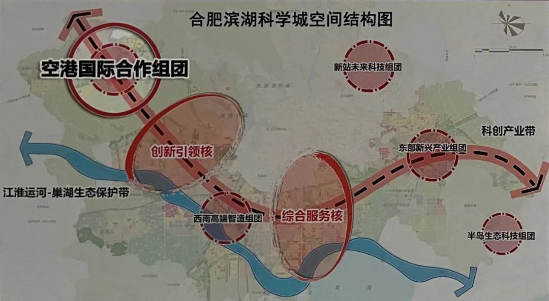 融入长三角下一步:造一个“外向型”合肥