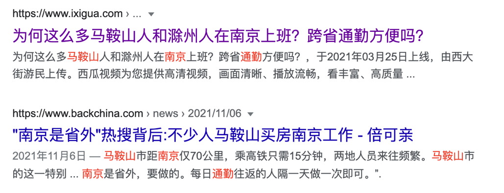 合肥会是“徽京”最强劲的对手吗?