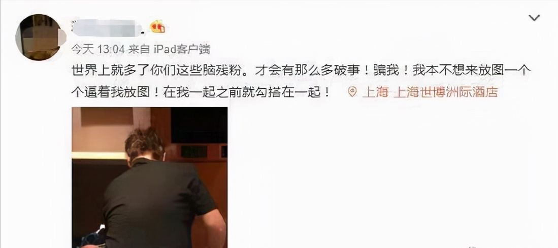 谭咏麟事件持续升级，爆料者不断放猛料，事情的真相究竟如何