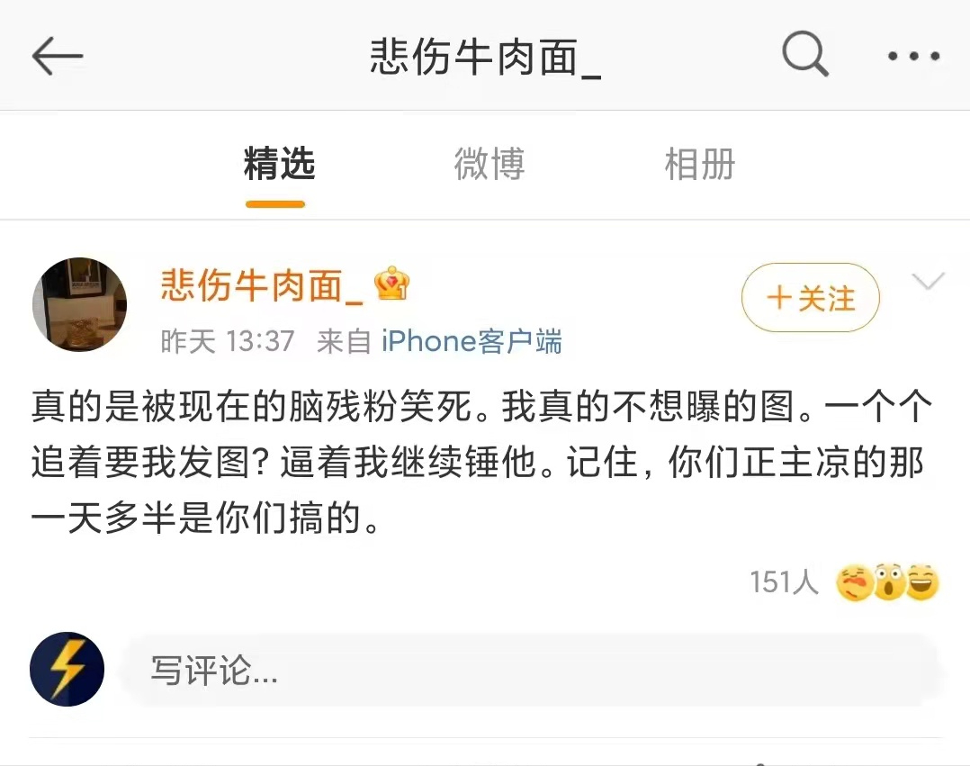 谭咏麟事件持续升级，爆料者不断放猛料，事情的真相究竟如何