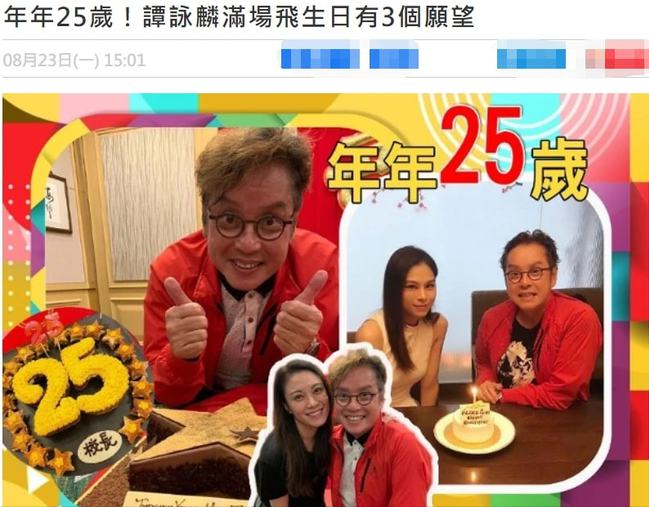 谭咏麟事件持续升级，爆料者不断放猛料，事情的真相究竟如何