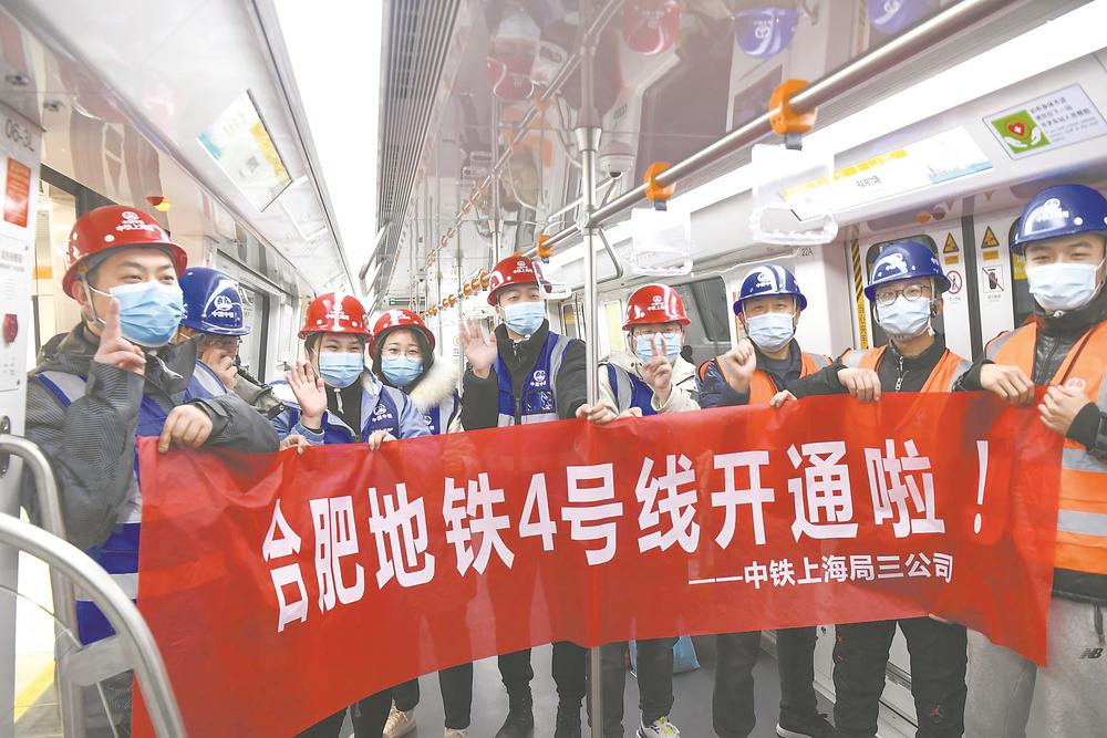 合肥实现5线运营 市域轨道交通成未来建设重点