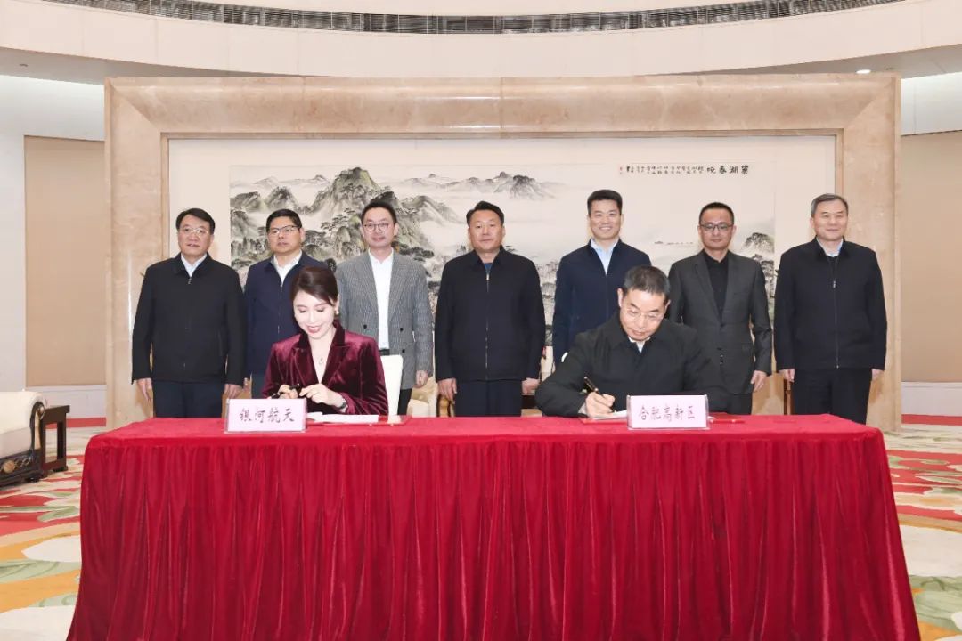 合肥，要做“中国星”