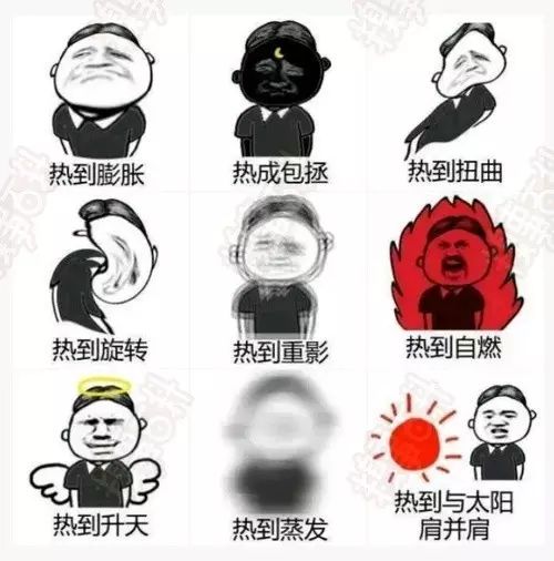 直逼40℃！刚刚，合肥官宣出梅