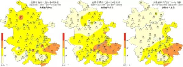 直逼40℃！刚刚，合肥官宣出梅