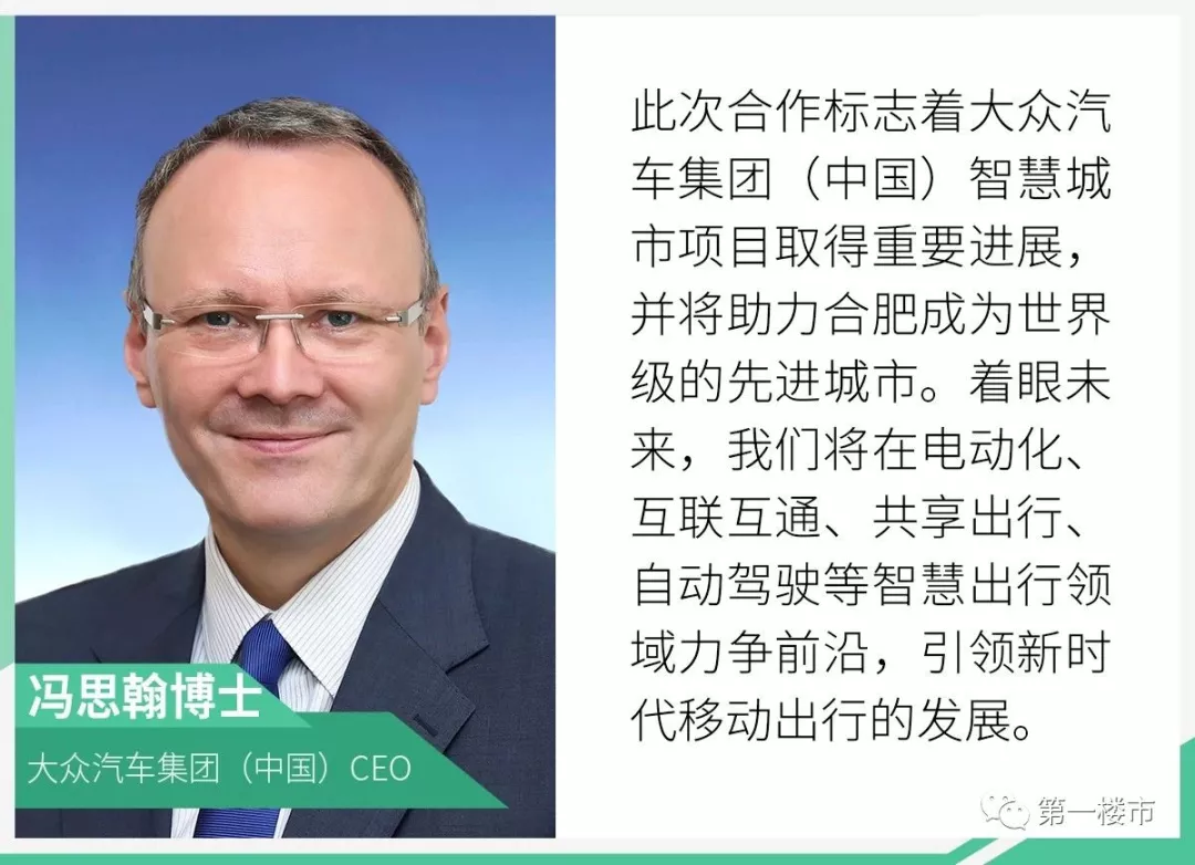 刚刚,合肥又要全国出名了!上榜智慧城市前三,3年后全面爆发