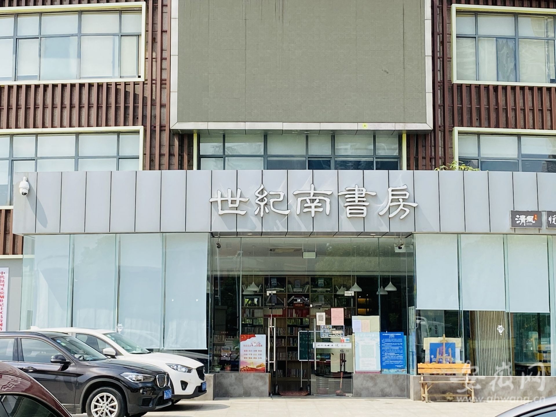 全面实行“二码”联查首日,记者实地探访合肥多处场所执行情况