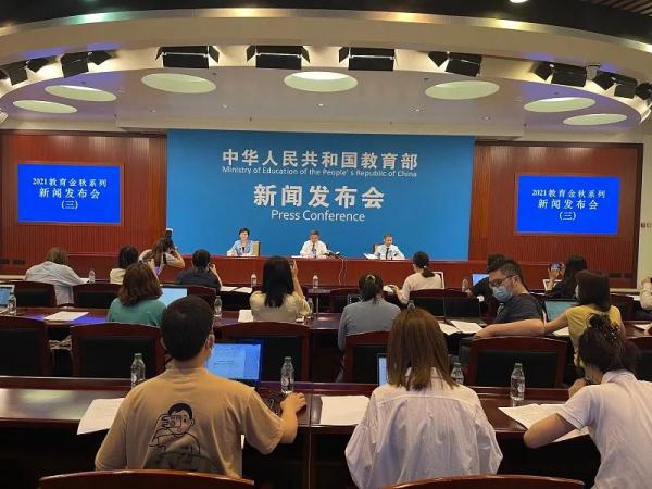 教育部今开发布会 介绍秋季开学重大变化 教育部今开发布会 介绍秋季开学重大变化