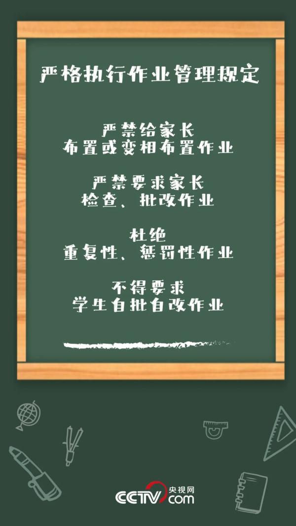 教育部今开发布会 介绍秋季开学重大变化 教育部今开发布会 介绍秋季开学重大变化