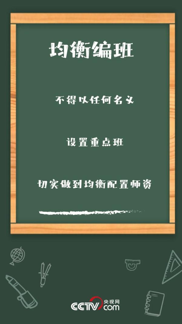 教育部今开发布会 介绍秋季开学重大变化 教育部今开发布会 介绍秋季开学重大变化