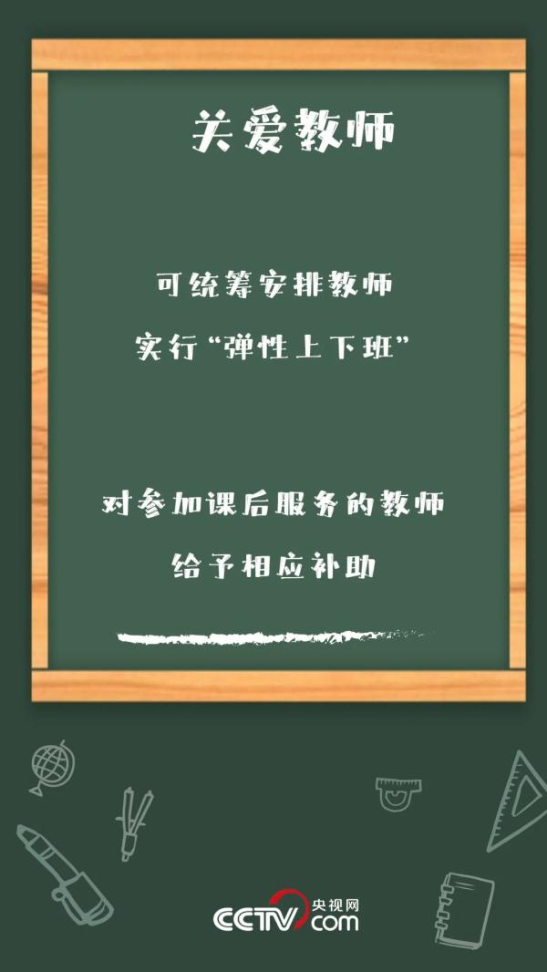 教育部今开发布会 介绍秋季开学重大变化 教育部今开发布会 介绍秋季开学重大变化