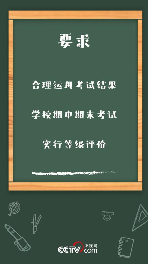 教育部今开发布会 介绍秋季开学重大变化 教育部今开发布会 介绍秋季开学重大变化