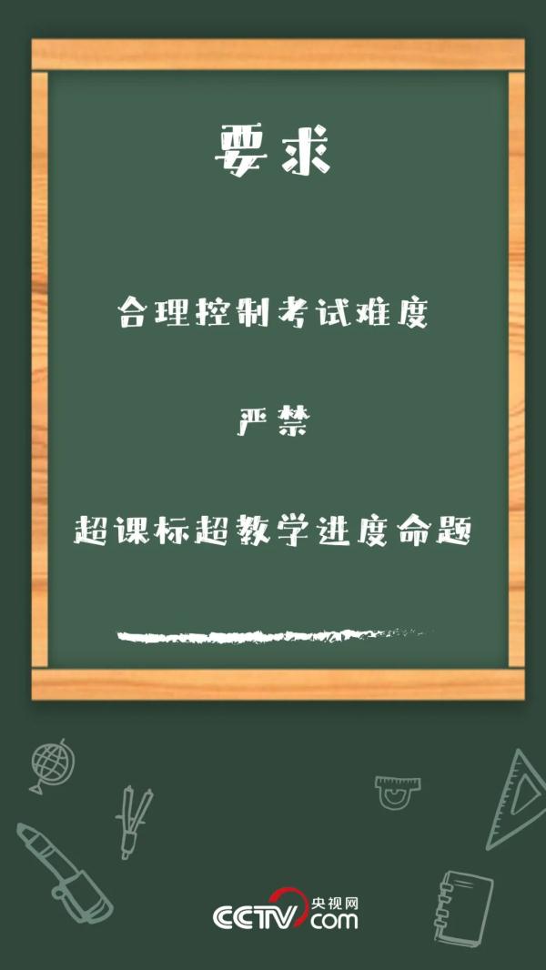 教育部今开发布会 介绍秋季开学重大变化 教育部今开发布会 介绍秋季开学重大变化