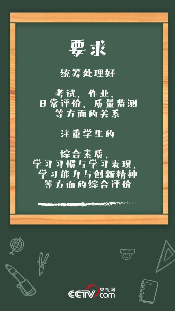 教育部今开发布会 介绍秋季开学重大变化 教育部今开发布会 介绍秋季开学重大变化