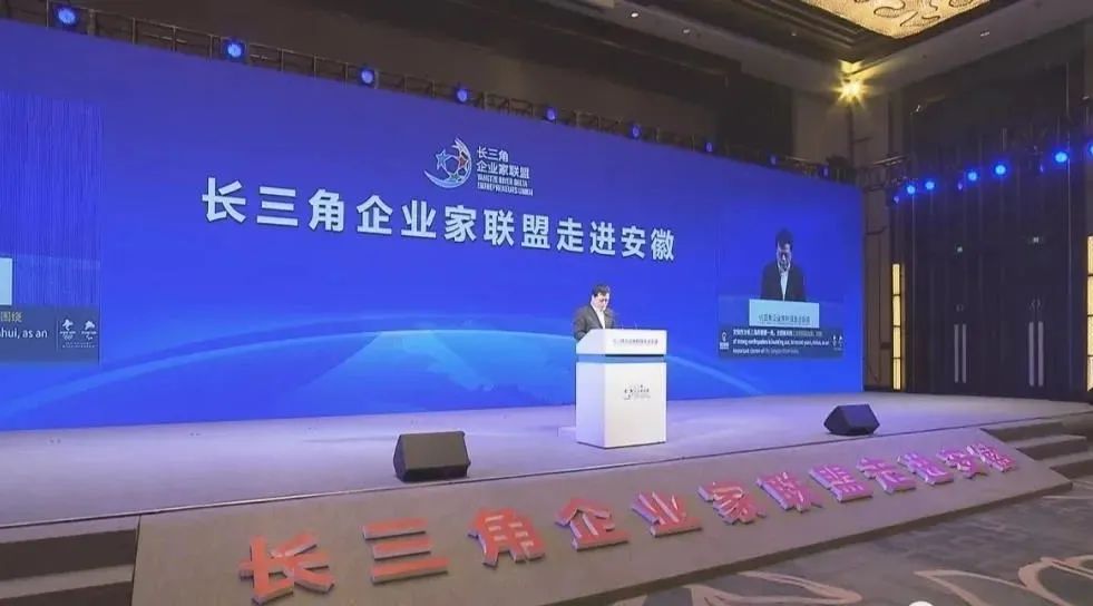 “开门红”!157个重点项目“牵手”合肥