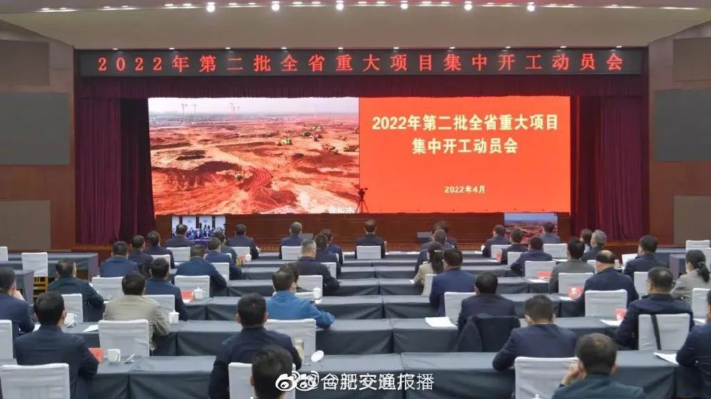 央视报道！5871亿投资砸来！合肥又有一大批项目来袭