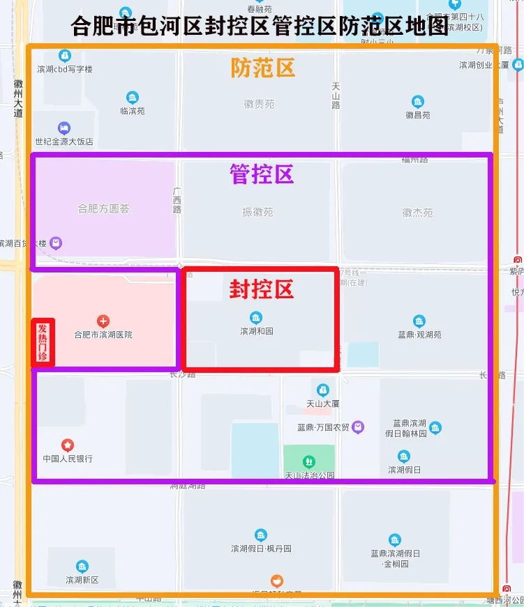 就诊患儿及母亲核酸检测结果异常 合肥市滨湖医院发热门诊暂时停诊