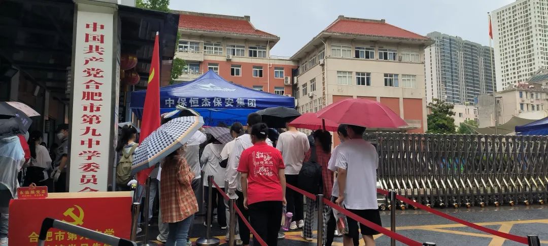 快讯!合肥考场外刚刚拍下