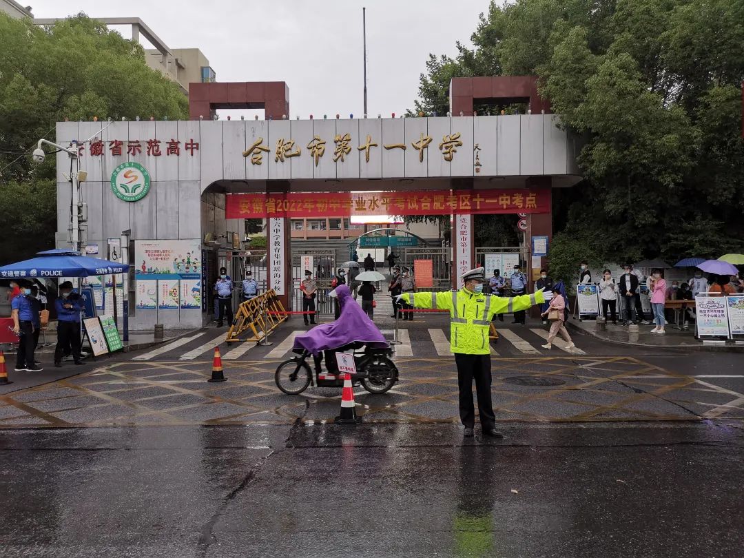 快讯!合肥考场外刚刚拍下