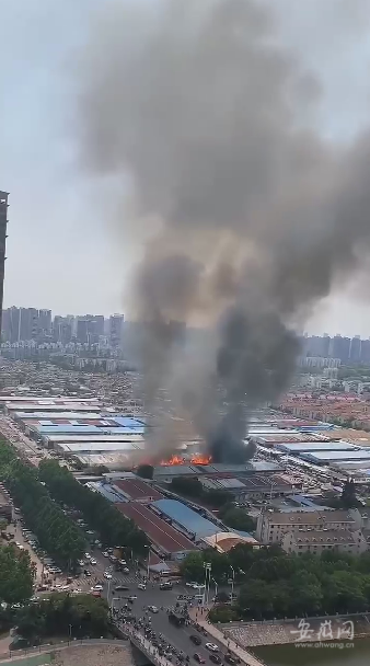 合肥周谷堆建材家具批发市场发生火灾 不少库存货物被烧