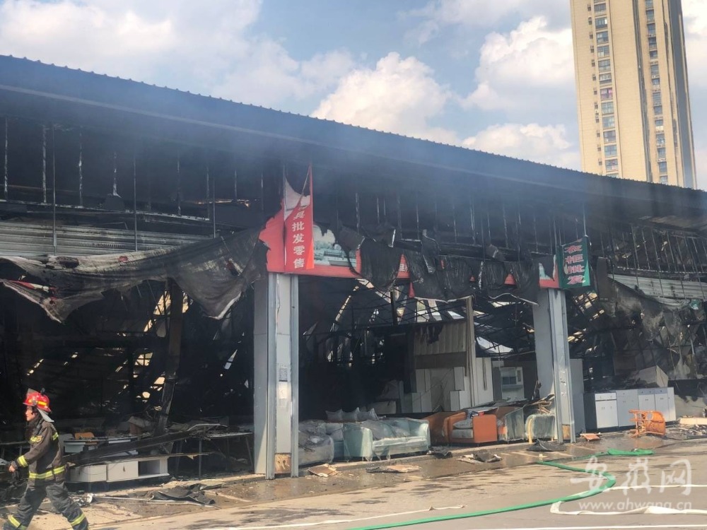 合肥周谷堆建材家具批发市场发生火灾 不少库存货物被烧