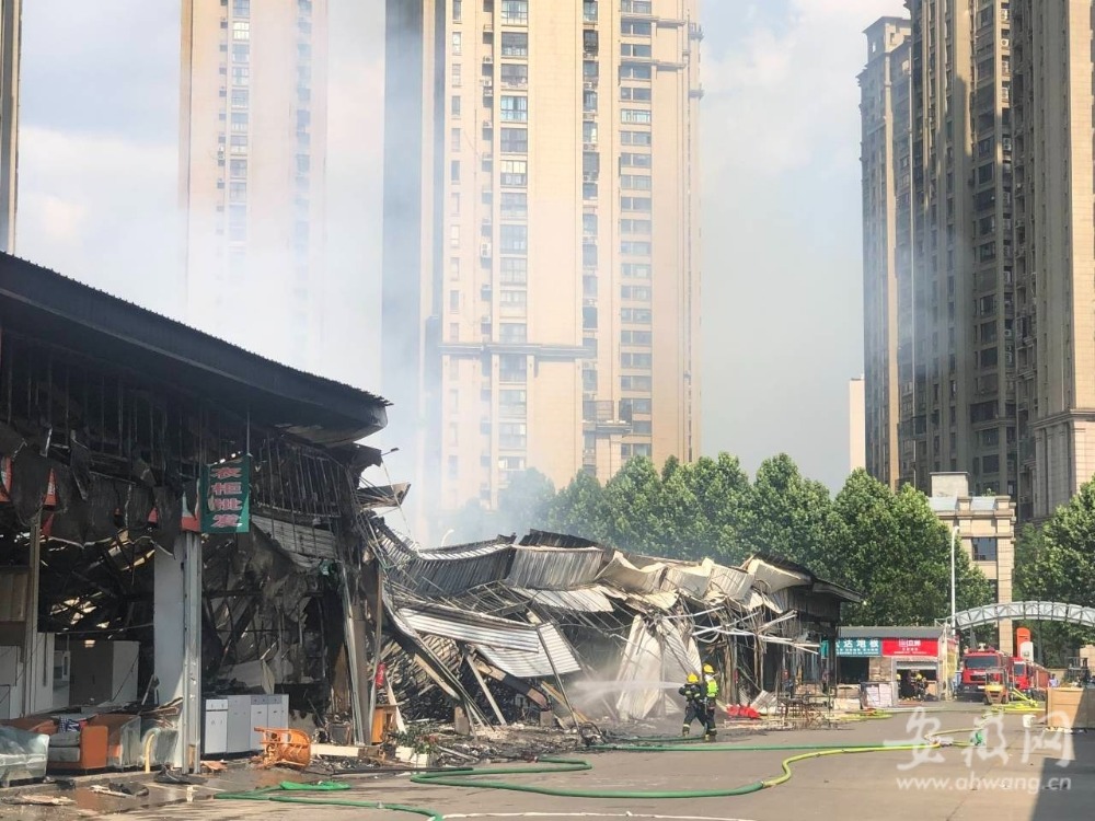 合肥周谷堆建材家具批发市场发生火灾 不少库存货物被烧