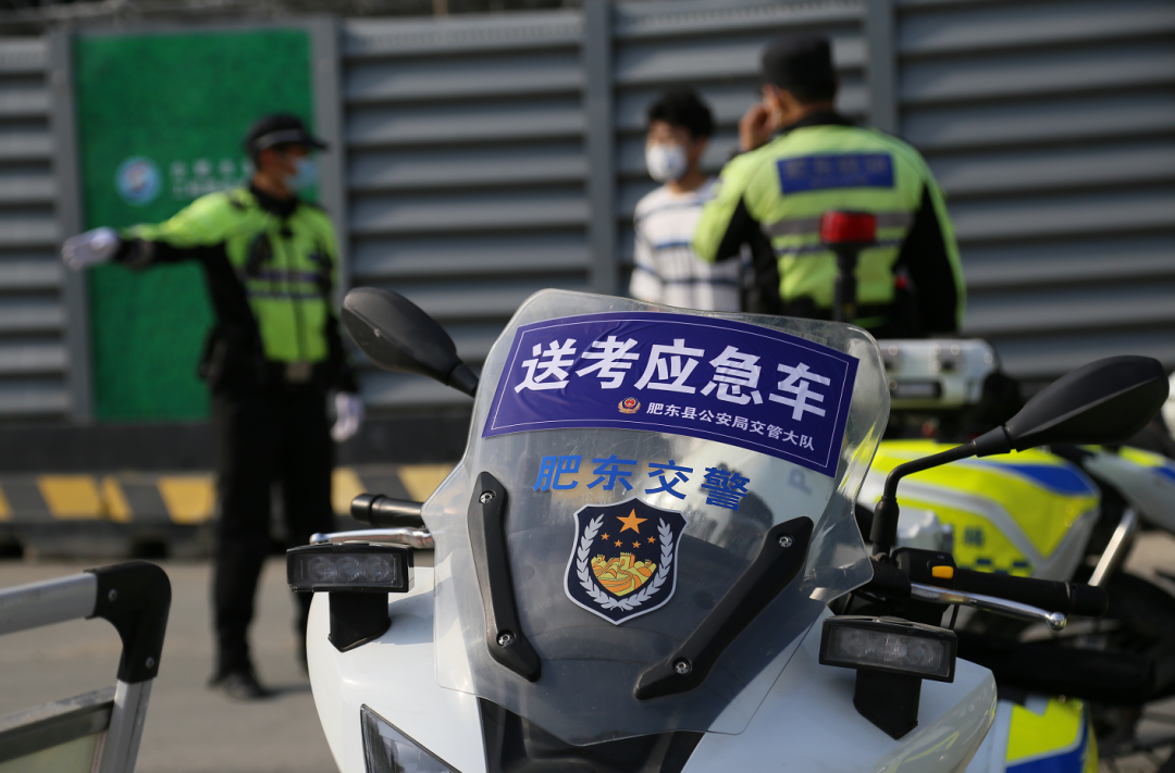 刚刚!就在合肥高考考场外
