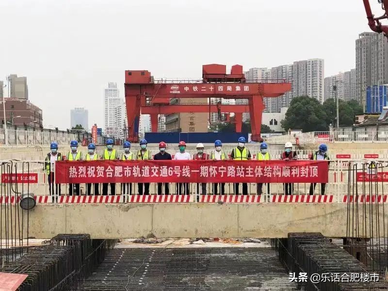 重回新一线、9条地铁同时建，2022上半年合肥大建设开挂