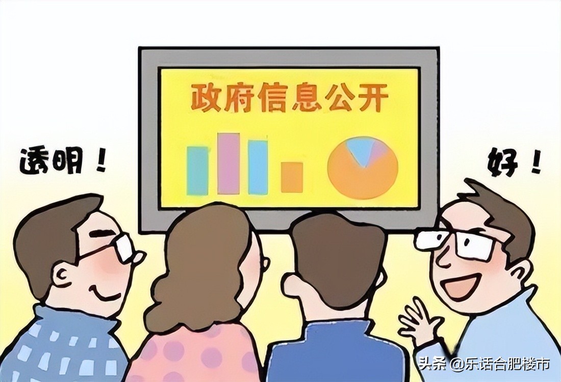 重回新一线、9条地铁同时建，2022上半年合肥大建设开挂