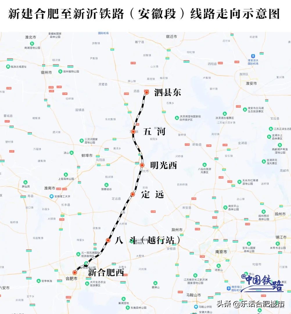 重回新一线、9条地铁同时建，2022上半年合肥大建设开挂