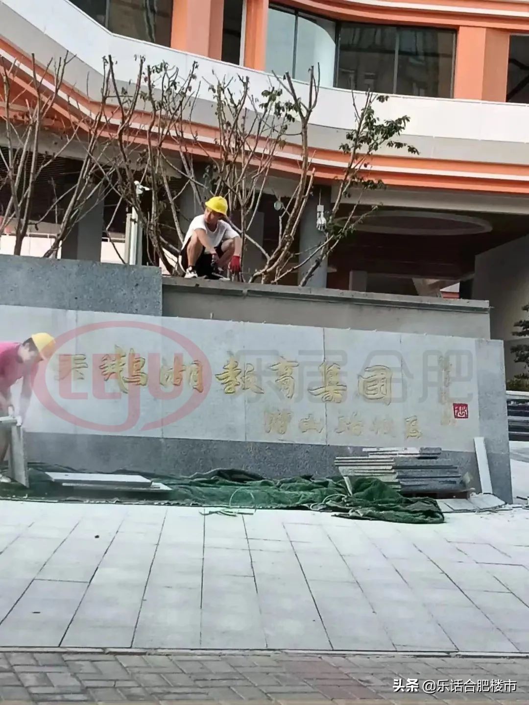 重回新一线、9条地铁同时建，2022上半年合肥大建设开挂