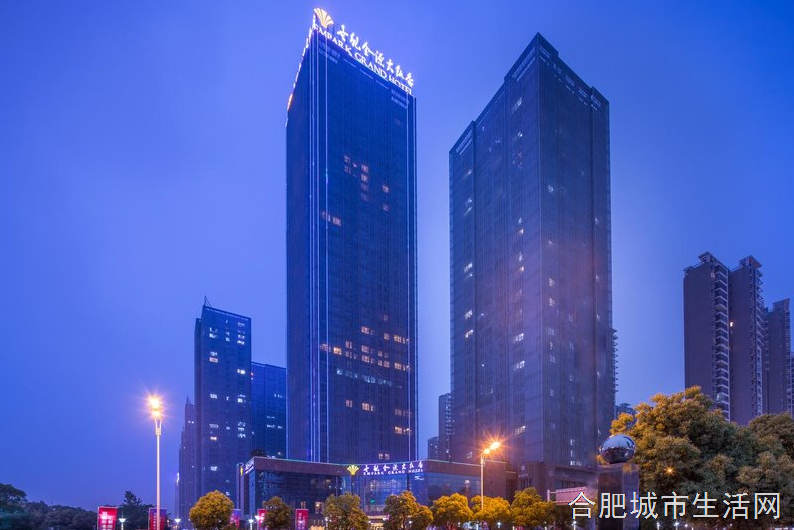 安徽世纪金源大饭店